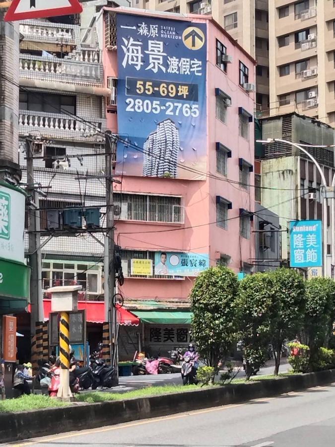 淡水老街歡樂便利民宿 Tamsui Ngoại thất bức ảnh